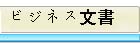rWlX̏ƕW